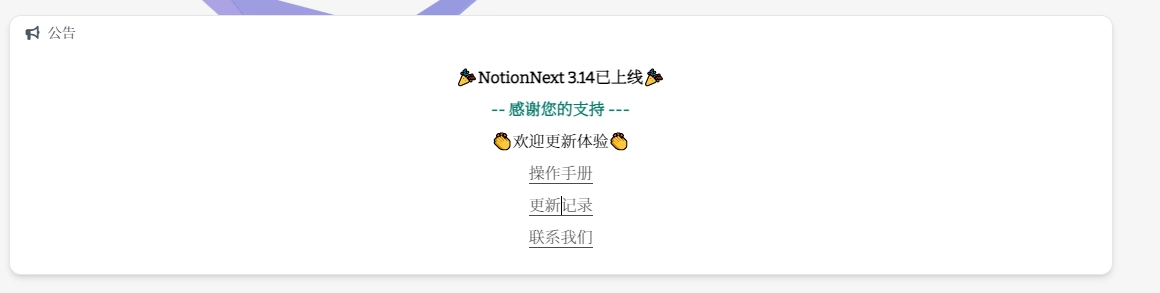 notion image