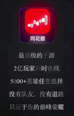在线人数最多的游戏
