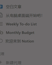 notion image
