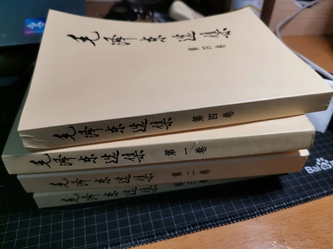 什么是正确的交易理念?《毛选》已经给了我们答案