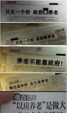阳光之下无新鲜事