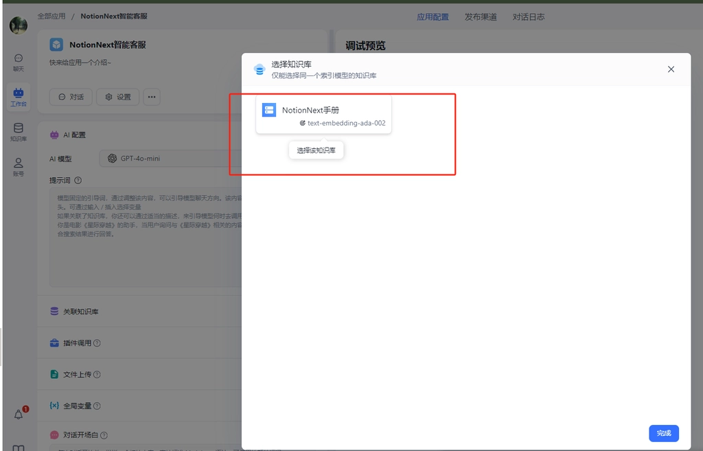 notion image