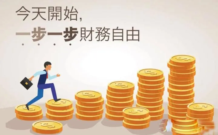 收入结构升级:从主动劳动到现金流、产品化与杠杆