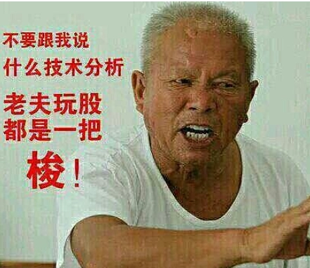 梭哈数字货币