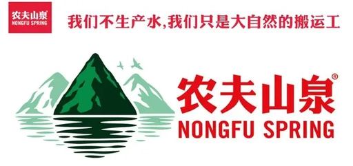 大自然的搬运工