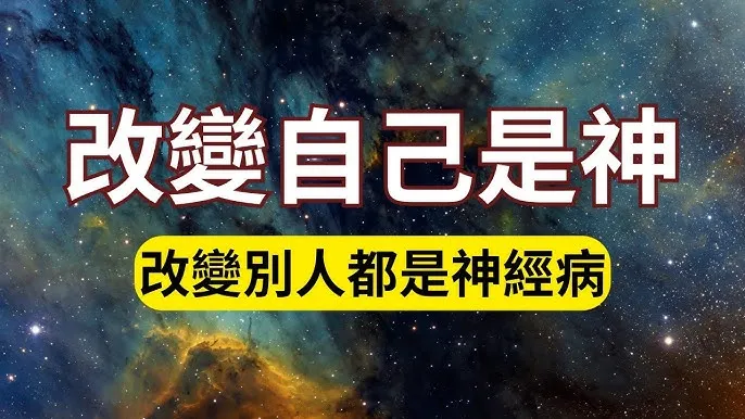“道”比方法论更重要:先理解世界运行方式,再谈具体技巧