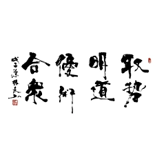 为什么说努力是基本功,借势是破局点?为什么趋势这么重要?