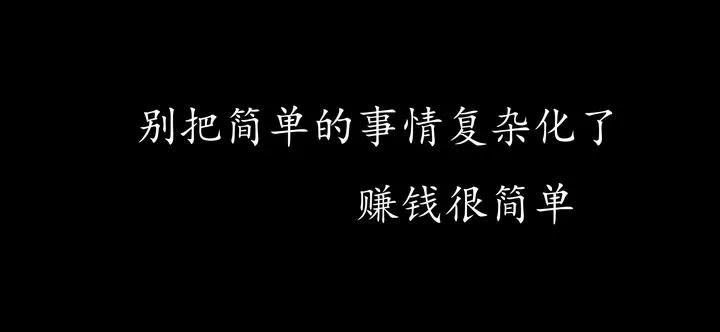 赚钱有哪些底层逻辑,为什么打工赚不到大钱?
