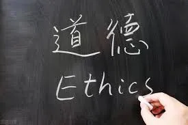 《道德情操论》之“什么是道德”?