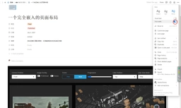 notion image