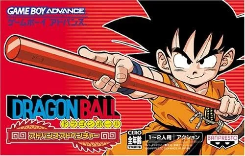 Dragonball Advanced Adventure