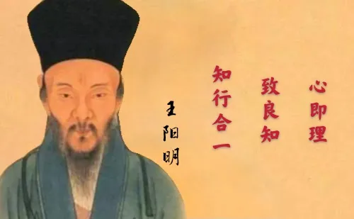 《传习录》与王阳明心学:知行合一不是口号,而是行动中的修炼