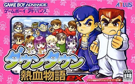 Downtown - Nekketsu Monogatari (Japan)