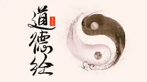读了《道德经》才发现:千万别努力,努力毁一生!