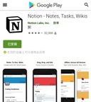 notion image