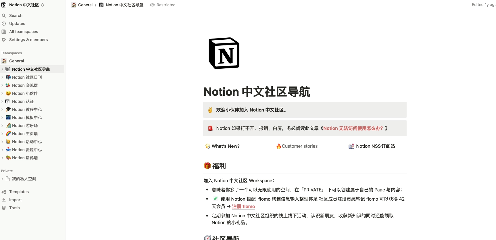 notion image