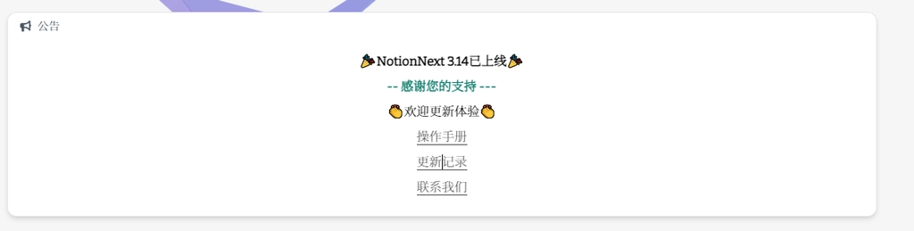 notion image