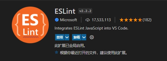 VSCode 保存时自动 ESLint:我如何把代码风格变成低摩擦习惯