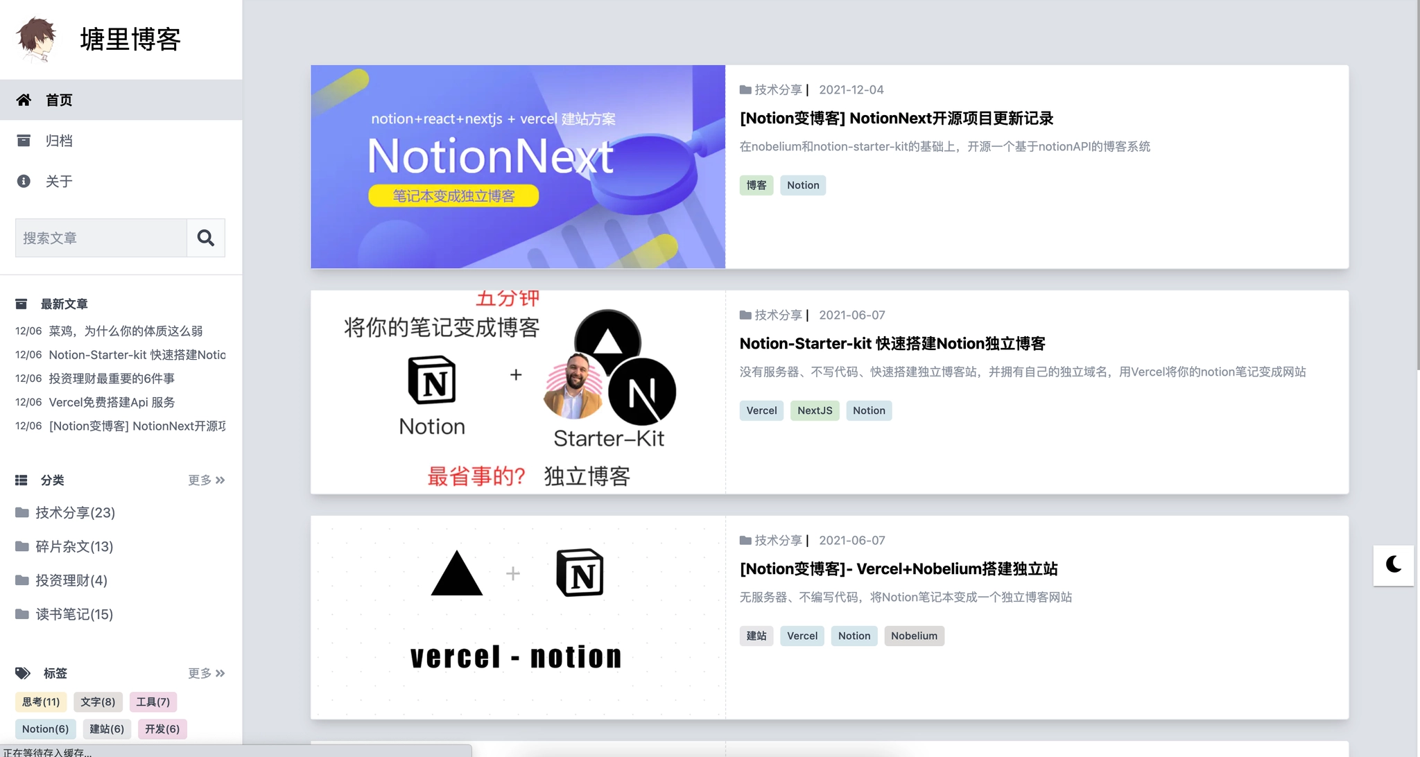 notion image